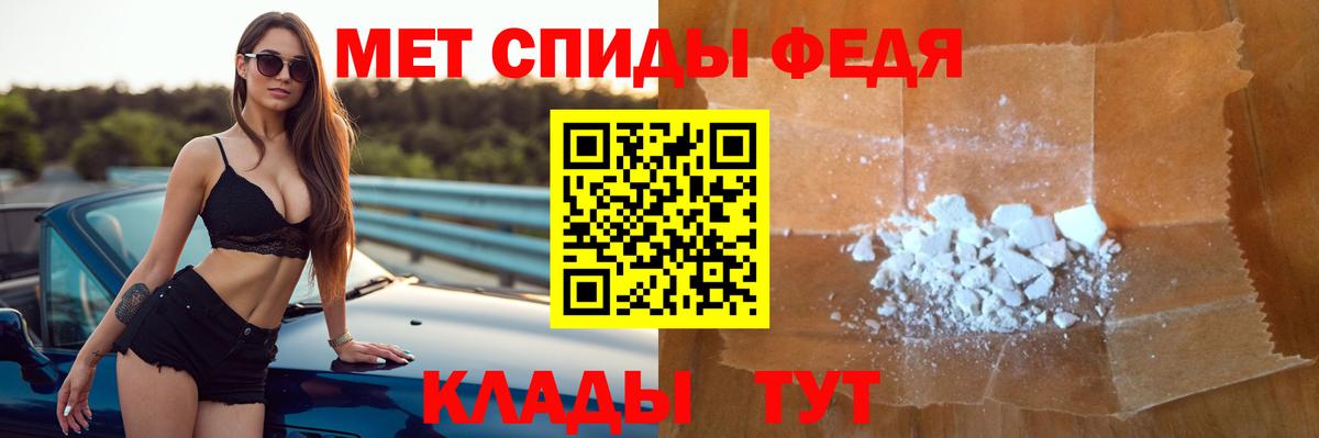 АМФЕТАМИН Розовый  Вход с VPN  Волоколамск 