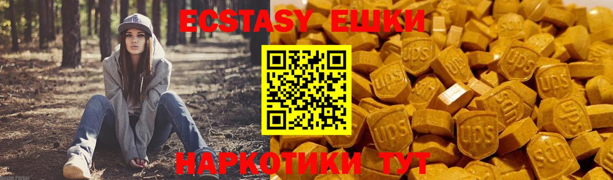 Экстази круглые  Вход с VPN  цена наркотик  Экстази  Волоколамск  Ecstasy бентли 