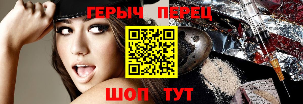 ГЕРОИН афганец  ГЕРОИН  Волоколамск  Вход с VPN 