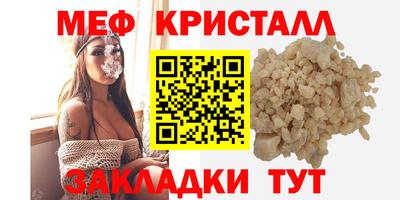 MESCALINE Ирбит