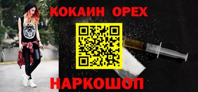MESCALINE Ирбит