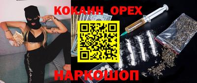 ПСИЛОЦИБИНОВЫЕ ГРИБЫ Изобильный