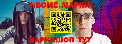 MESCALINE Ирбит