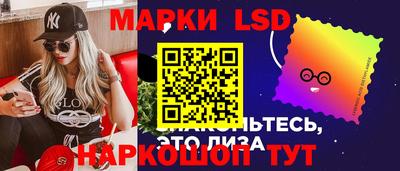 мескалин Ипатово