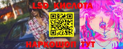 мескалин Ипатово