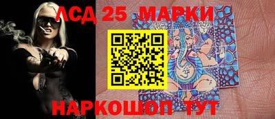 MESCALINE Ирбит