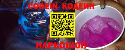 MESCALINE Ирбит