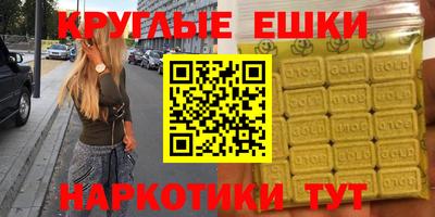 MESCALINE Ирбит