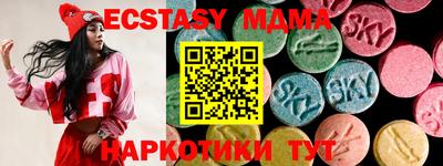 мескалин Ипатово