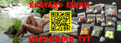мескалин Ипатово