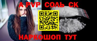 мескалин Ипатово
