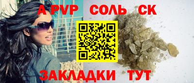 мескалин Ипатово