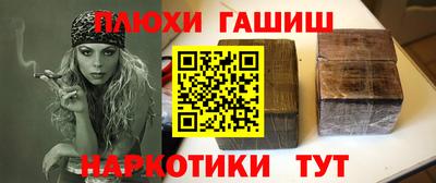 мескалин Ипатово