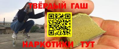 мескалин Ипатово