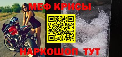 мескалин Ипатово