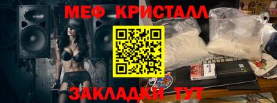 MESCALINE Ирбит