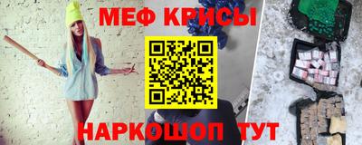 мескалин Ипатово