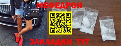 мескалин Ипатово