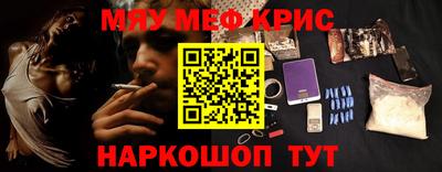 мескалин Ипатово