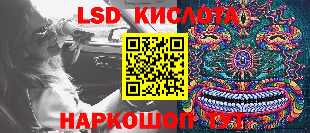 Марки N-bome 1,5мг Волоколамск