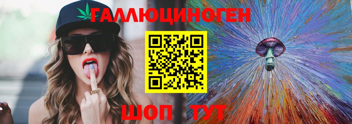 Галлюциногенные грибы мухоморы Волоколамск
